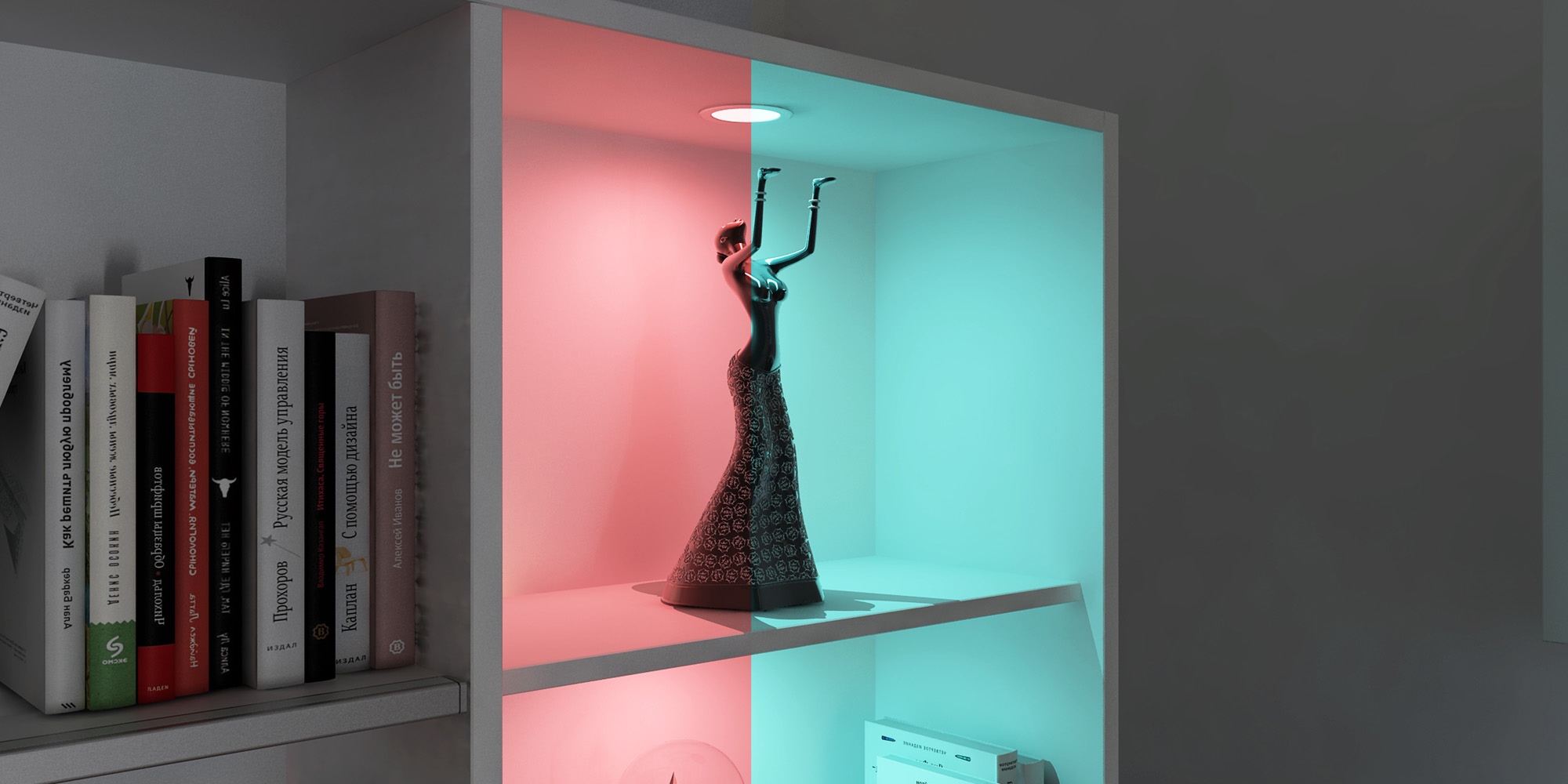 PIC_3810405-10_Moonlight-RGB_Ambiente_415